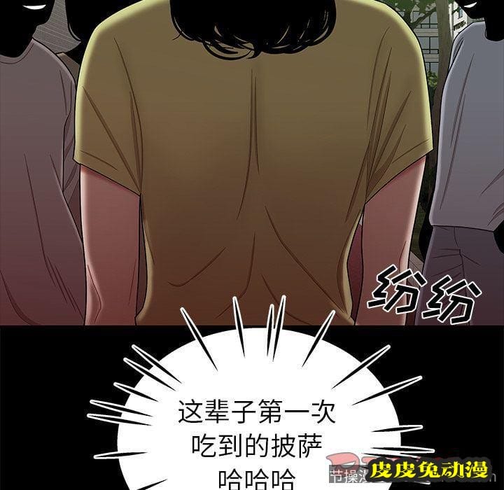 致命牢笼 致命牢笼:第12话