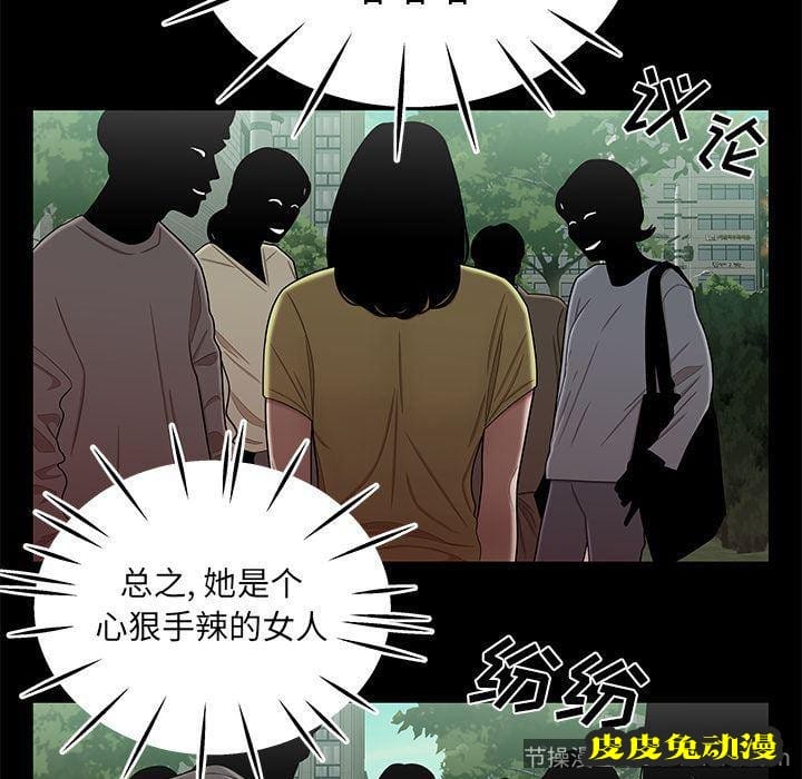 致命牢笼 致命牢笼:第12话