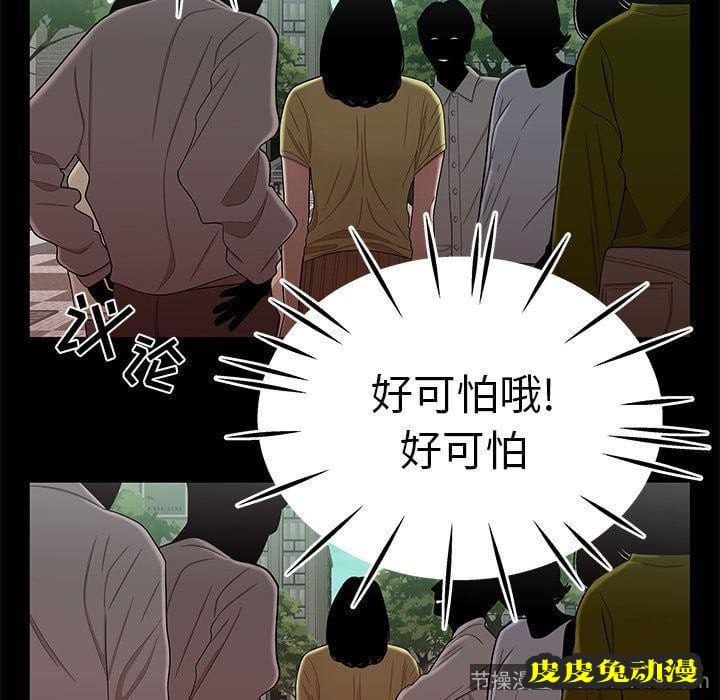 致命牢笼 致命牢笼:第12话