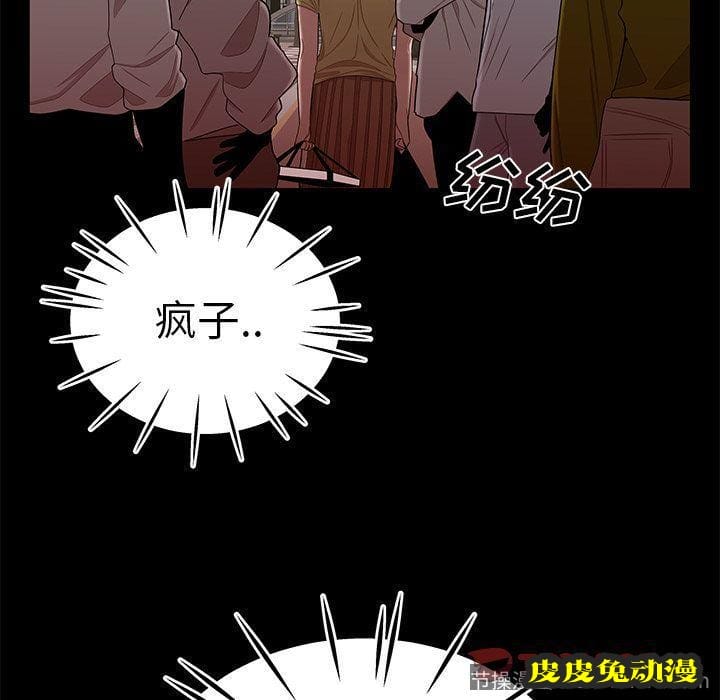 致命牢笼 致命牢笼:第12话