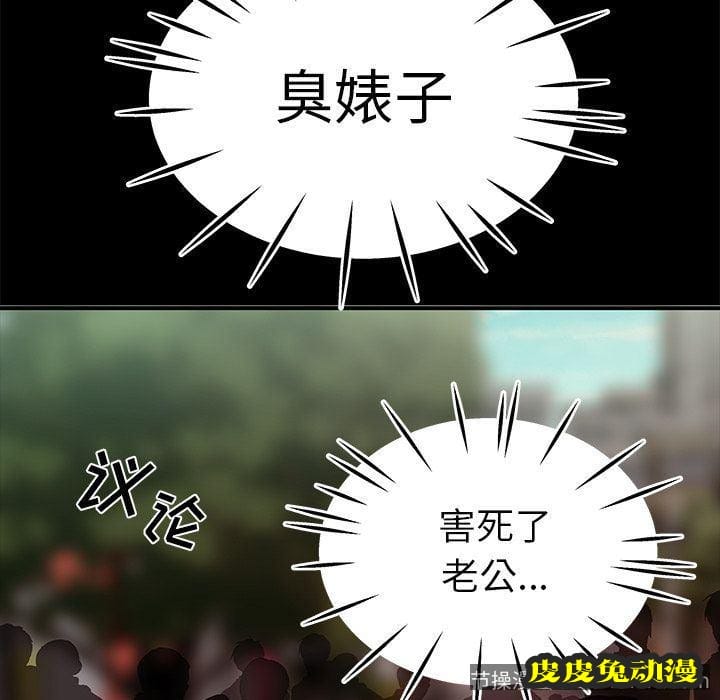 致命牢笼 致命牢笼:第12话