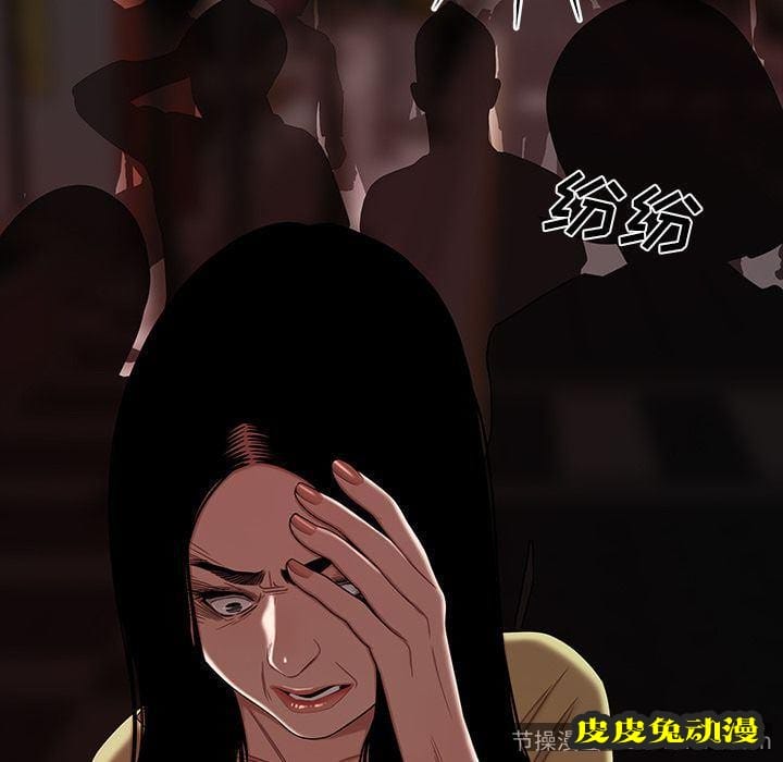 致命牢笼 致命牢笼:第12话