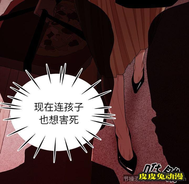 致命牢笼 致命牢笼:第12话