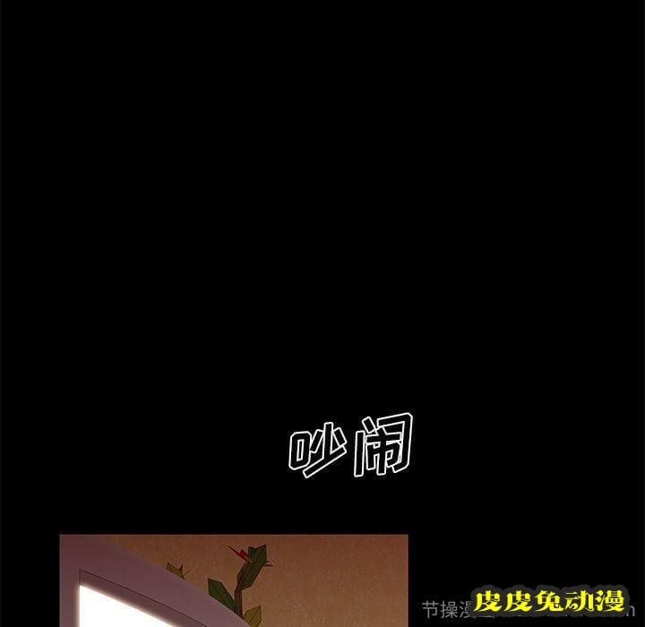 致命牢笼 致命牢笼:第12话