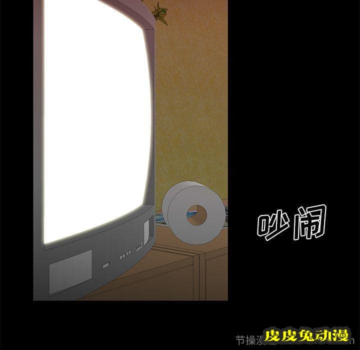 致命牢笼 致命牢笼:第12话