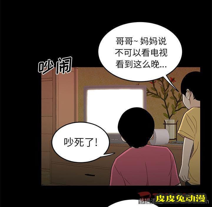 致命牢笼 致命牢笼:第12话