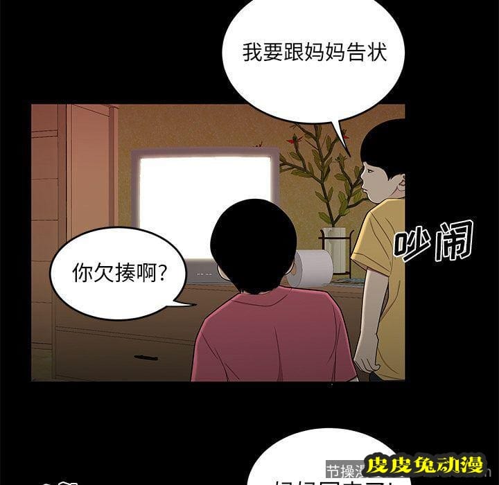 致命牢笼 致命牢笼:第12话