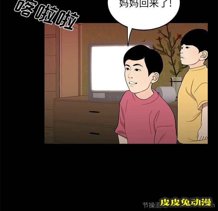 致命牢笼 致命牢笼:第12话