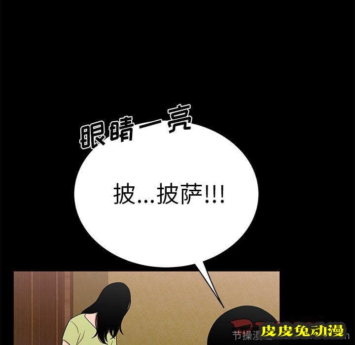 致命牢笼 致命牢笼:第12话