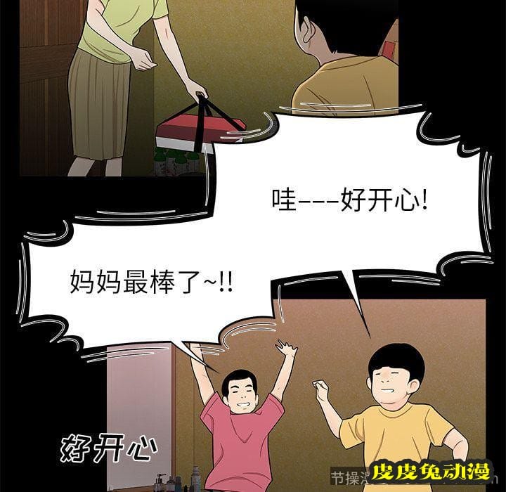 致命牢笼 致命牢笼:第12话