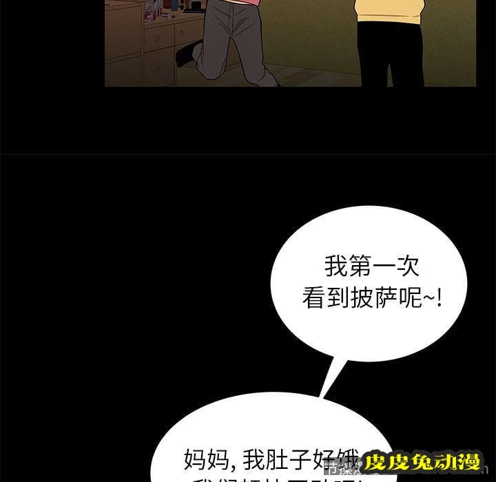 致命牢笼 致命牢笼:第12话