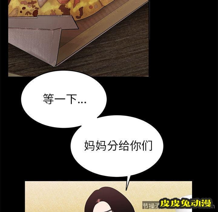 致命牢笼 致命牢笼:第12话