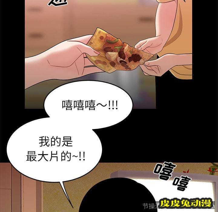 致命牢笼 致命牢笼:第12话