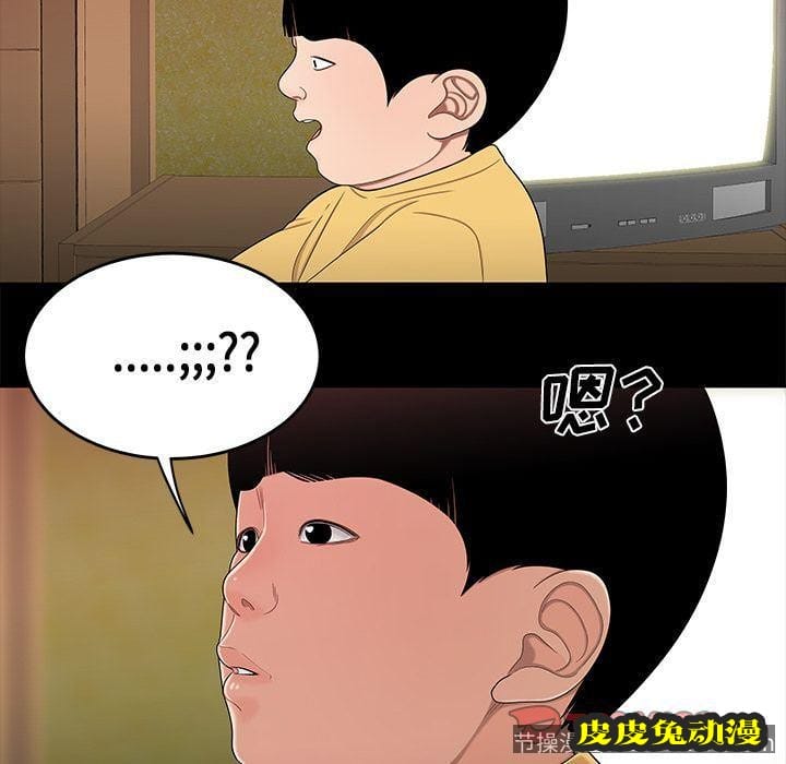 致命牢笼 致命牢笼:第12话