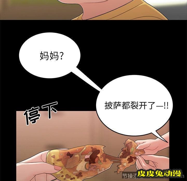 致命牢笼 致命牢笼:第12话