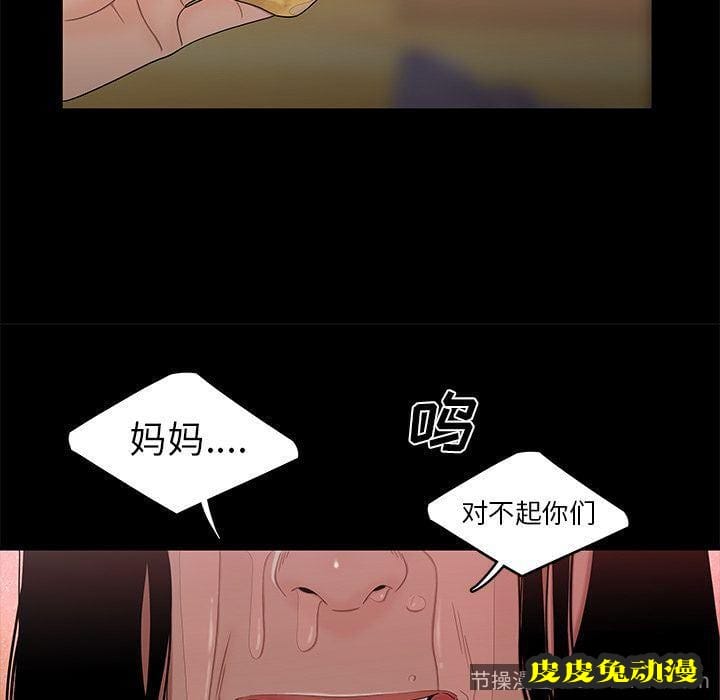 致命牢笼 致命牢笼:第12话