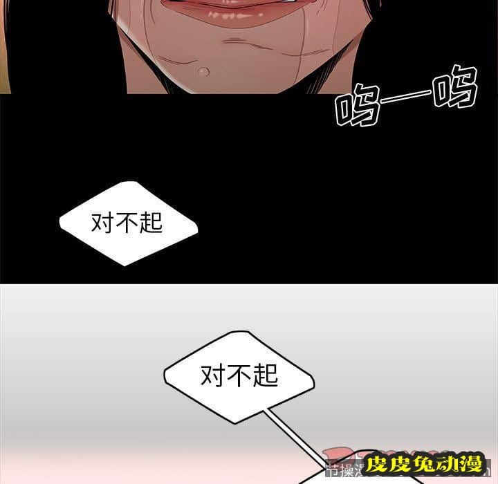 致命牢笼 致命牢笼:第12话