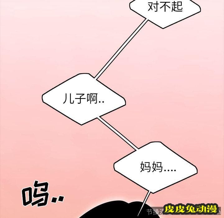 致命牢笼 致命牢笼:第12话