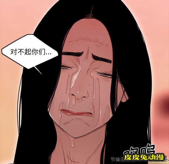 致命牢笼 致命牢笼:第12话