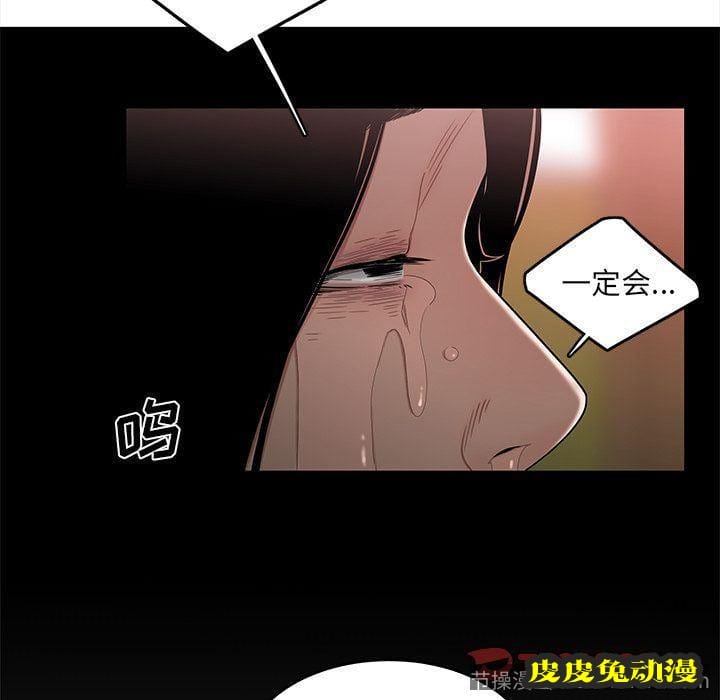 致命牢笼 致命牢笼:第12话