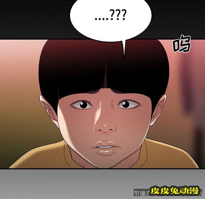 致命牢笼 致命牢笼:第12话