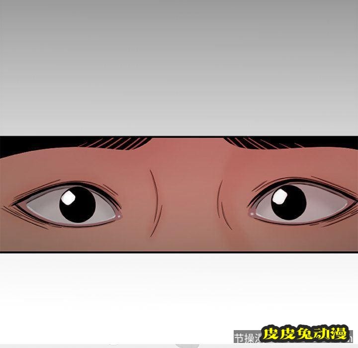 致命牢笼 致命牢笼:第12话