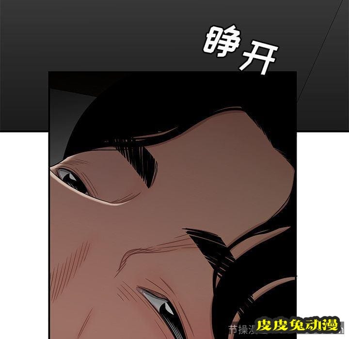 致命牢笼 致命牢笼:第12话