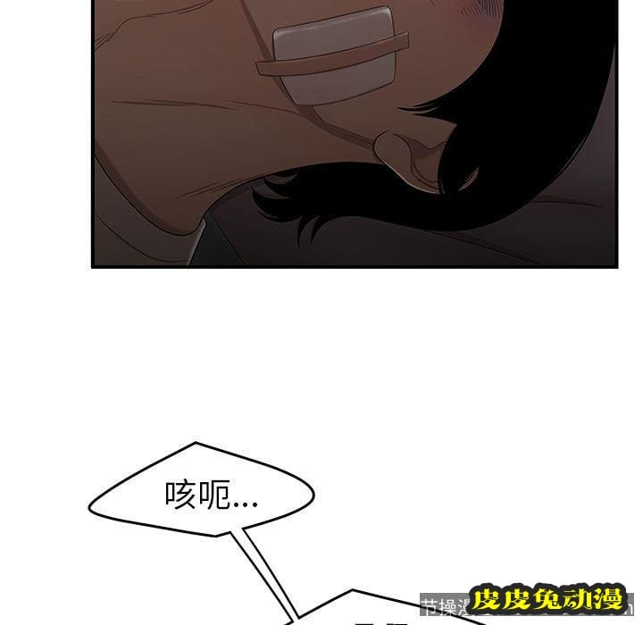 致命牢笼 致命牢笼:第12话