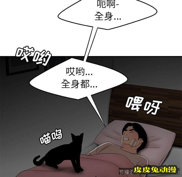 致命牢笼 致命牢笼:第12话