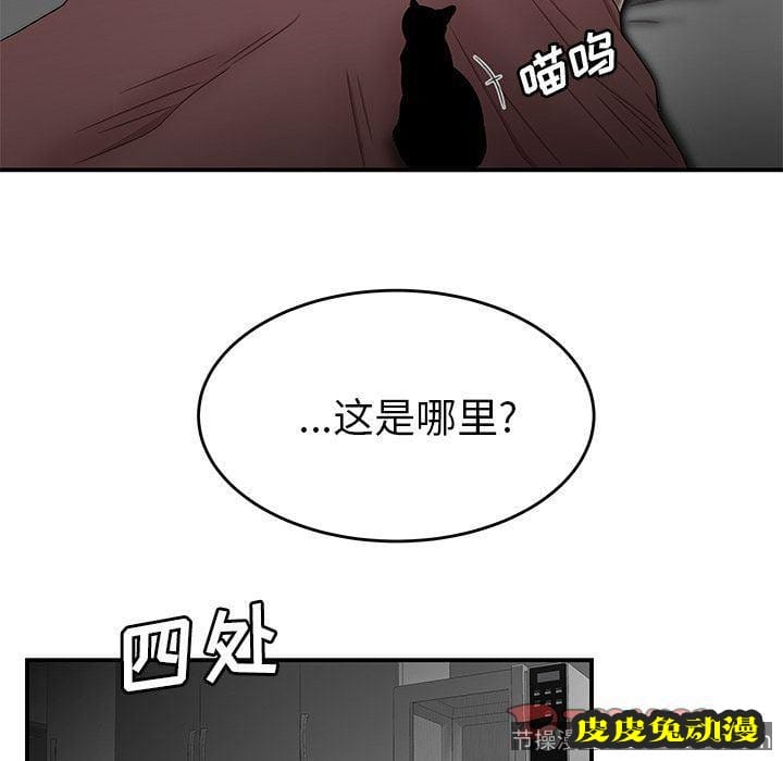 致命牢笼 致命牢笼:第12话