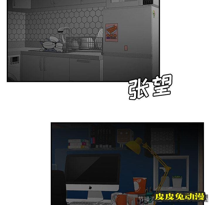 致命牢笼 致命牢笼:第12话