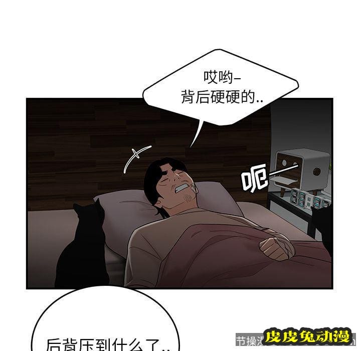 致命牢笼 致命牢笼:第12话