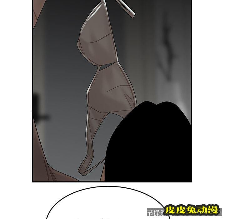 致命牢笼 致命牢笼:第12话