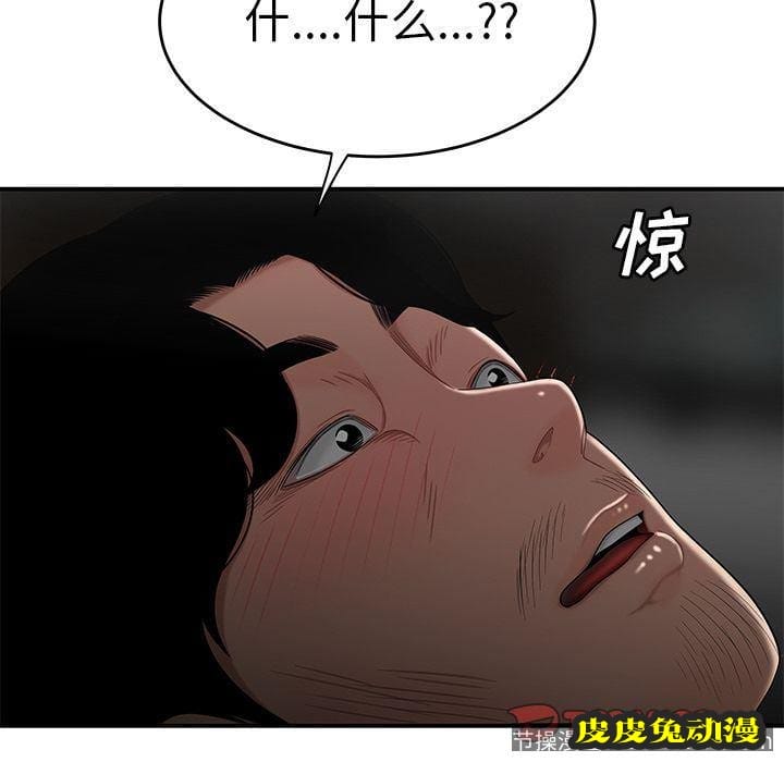 致命牢笼 致命牢笼:第12话