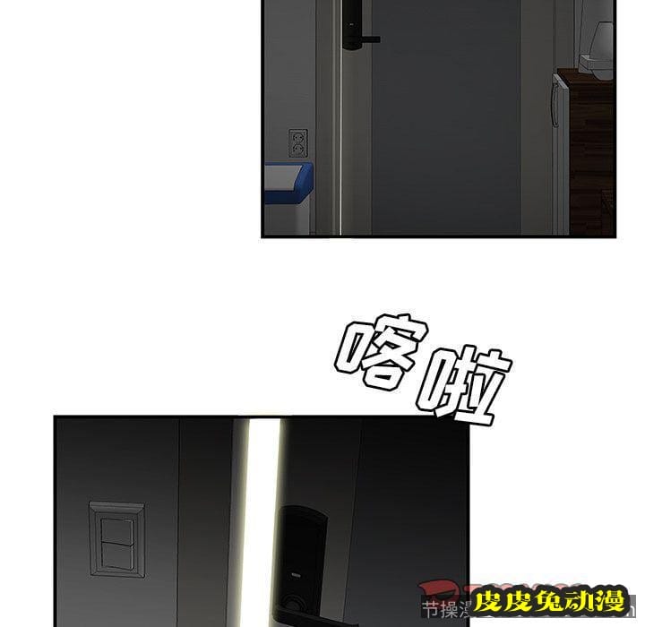 致命牢笼 致命牢笼:第12话