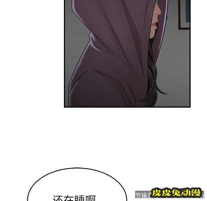 致命牢笼 致命牢笼:第12话