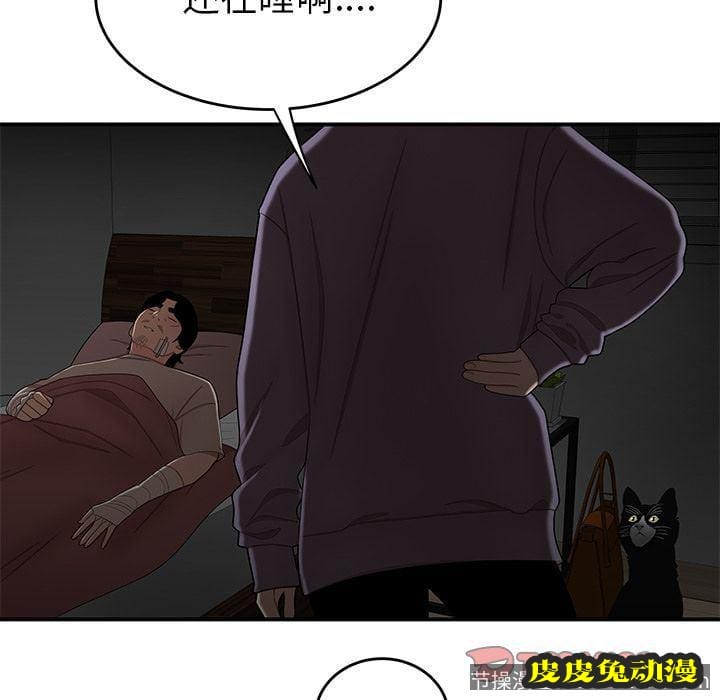 致命牢笼 致命牢笼:第12话