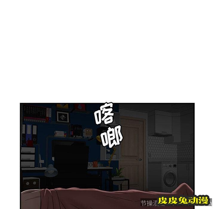 致命牢笼 致命牢笼:第12话