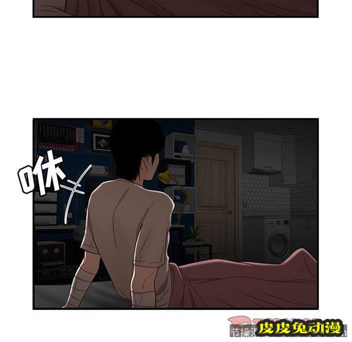 致命牢笼 致命牢笼:第12话