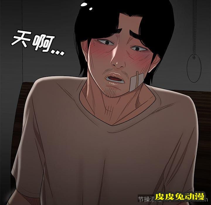 致命牢笼 致命牢笼:第12话