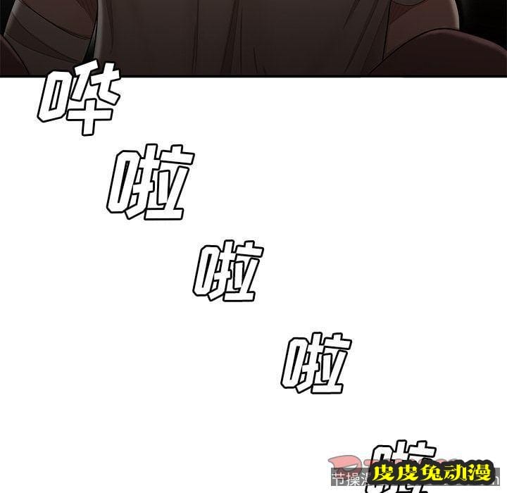 致命牢笼 致命牢笼:第12话