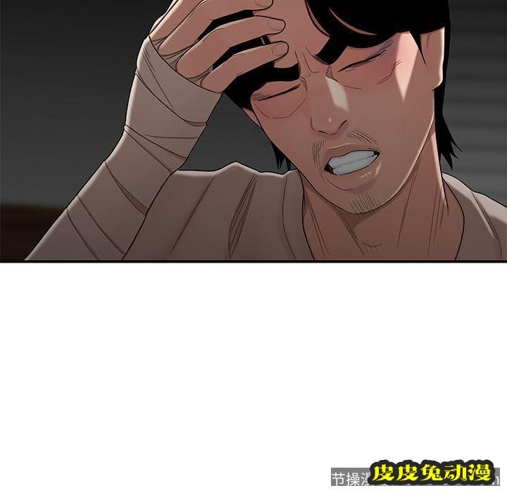 致命牢笼 致命牢笼:第12话