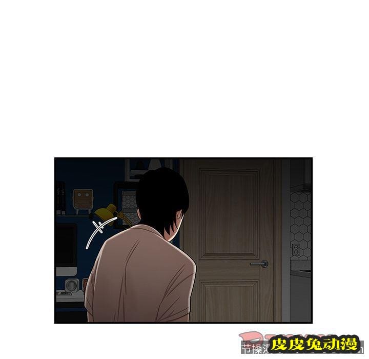 致命牢笼 致命牢笼:第12话