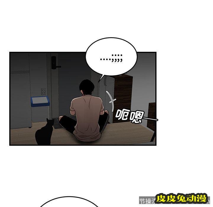 致命牢笼 致命牢笼:第12话