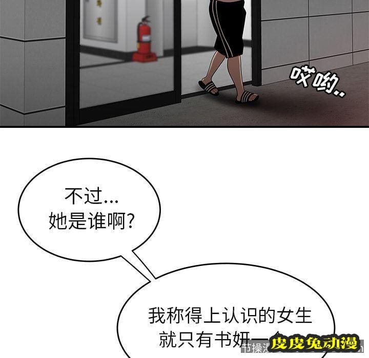 致命牢笼 致命牢笼:第12话