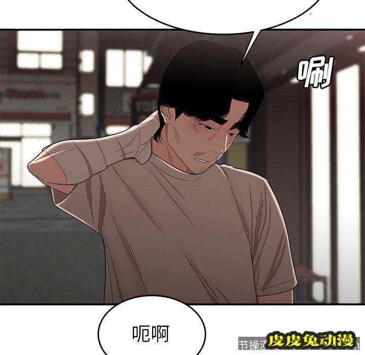 致命牢笼 致命牢笼:第12话