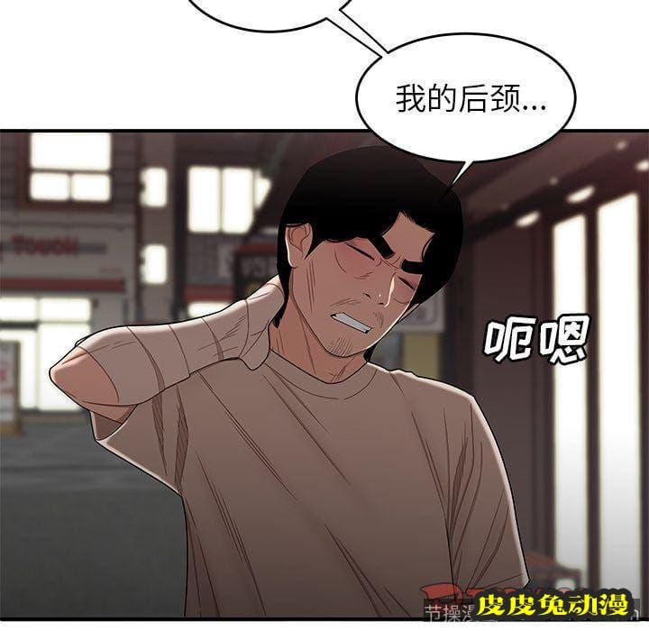 致命牢笼 致命牢笼:第12话