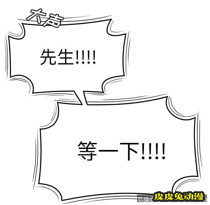 致命牢笼 致命牢笼:第12话