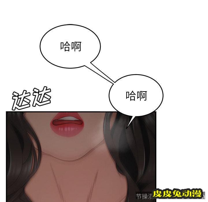 致命牢笼 致命牢笼:第12话