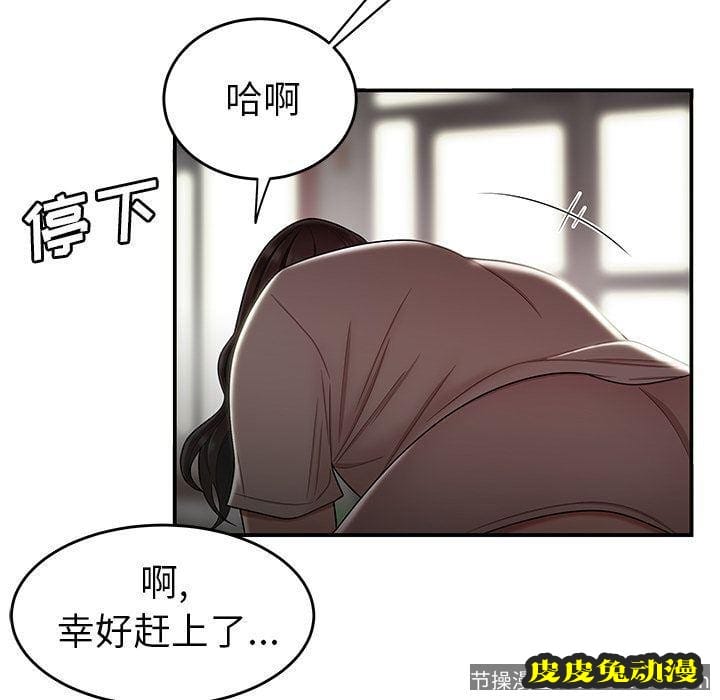 致命牢笼 致命牢笼:第12话